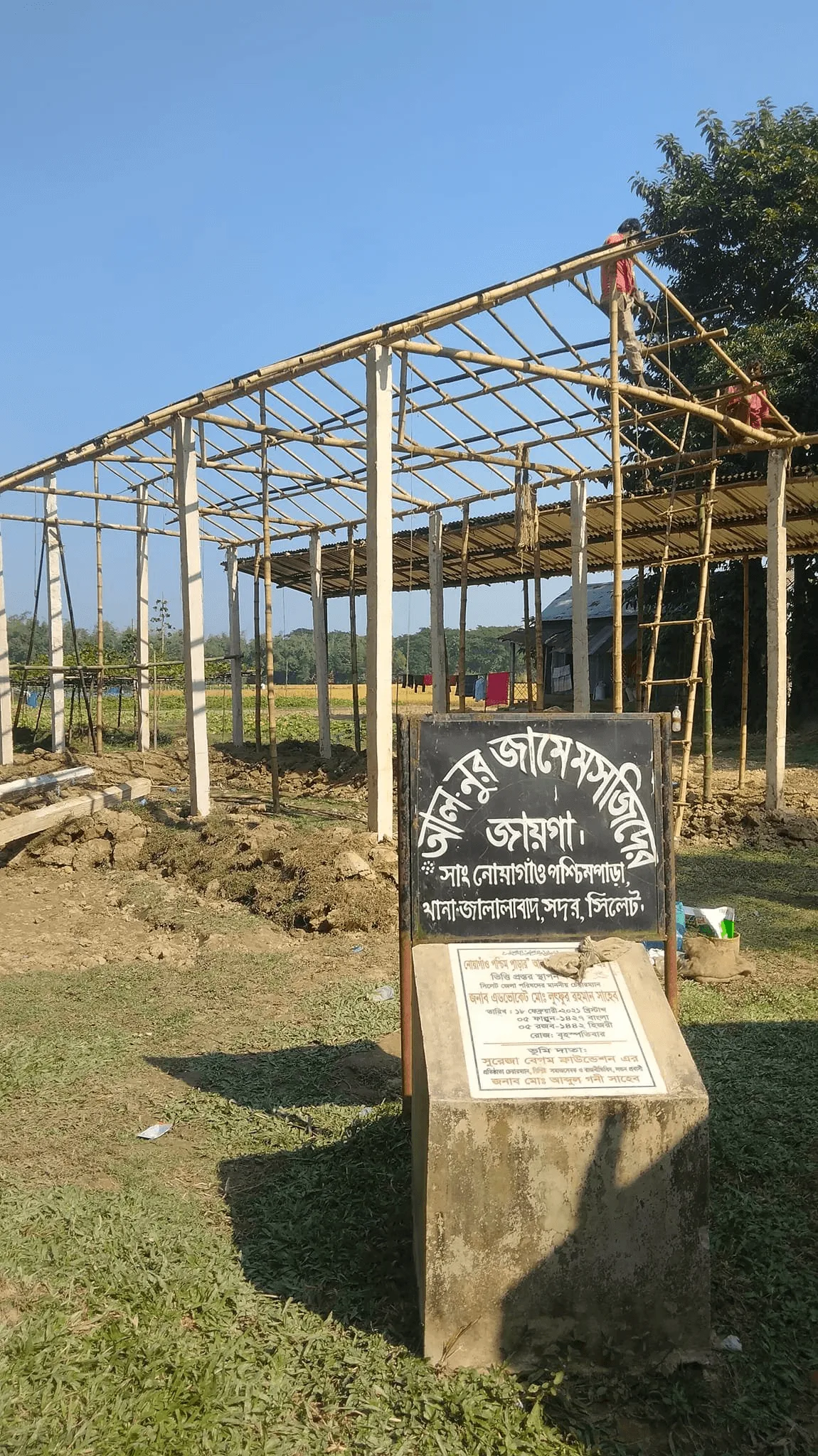 Mosque progress preview two